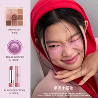 [Макияж котенок Tao Mud] Грязная тарелка Таро +06 Мечта +31 Света мечты Таро