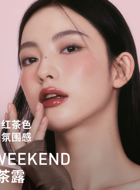 【官方正品】3CE聚光小蜜勺 唇蜜镜面唇釉水光滋润裸色显白礼物