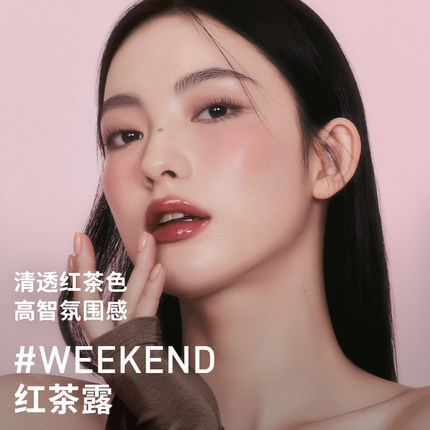 【官方正品】3CE聚光小蜜勺 唇蜜镜面唇釉水光滋润裸色显白礼物