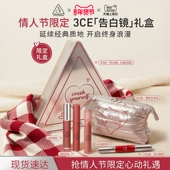 3CE水雾唇露 情人节送礼 哑光唇釉持久口红女生彩妆礼物