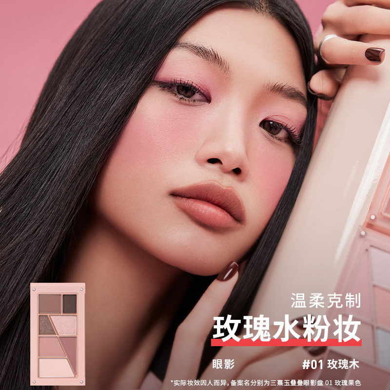 【直播间】3CE叠叠乐眼影单色腮红好气色润唇膏NH*