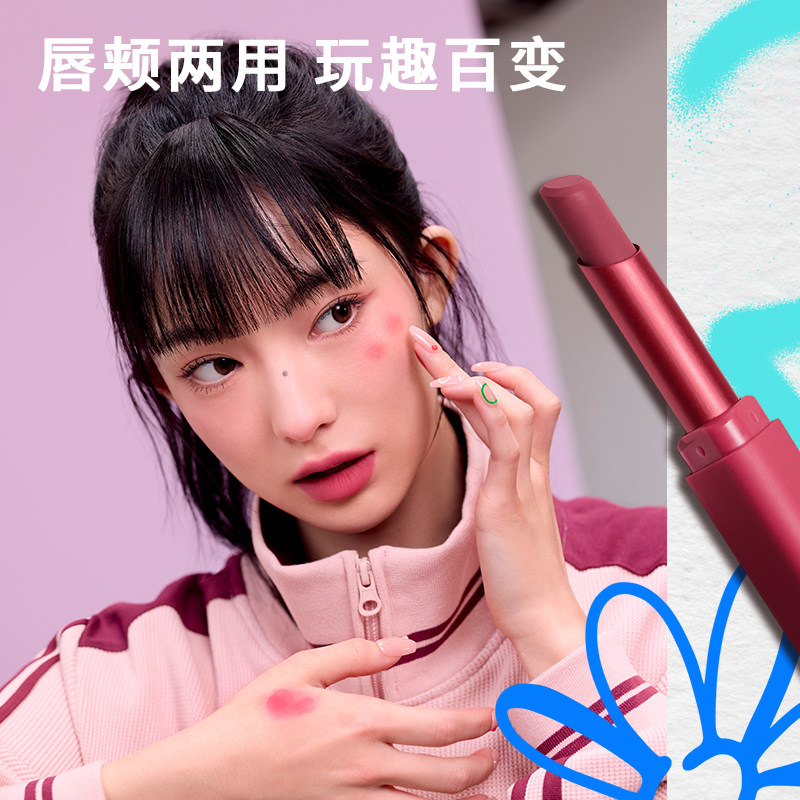 【达人直播】3CE小硬糖唇釉彩绘笔唇膏水光镜面裸色唇颊多用 NHO