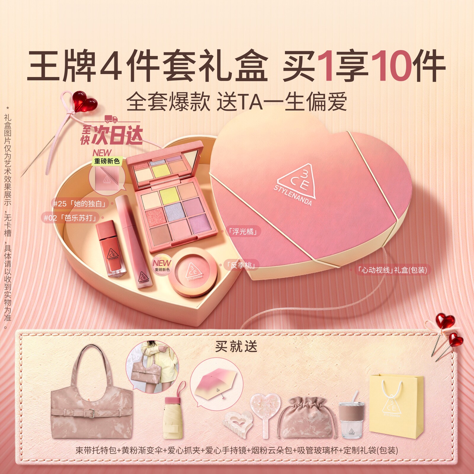 商品图片
