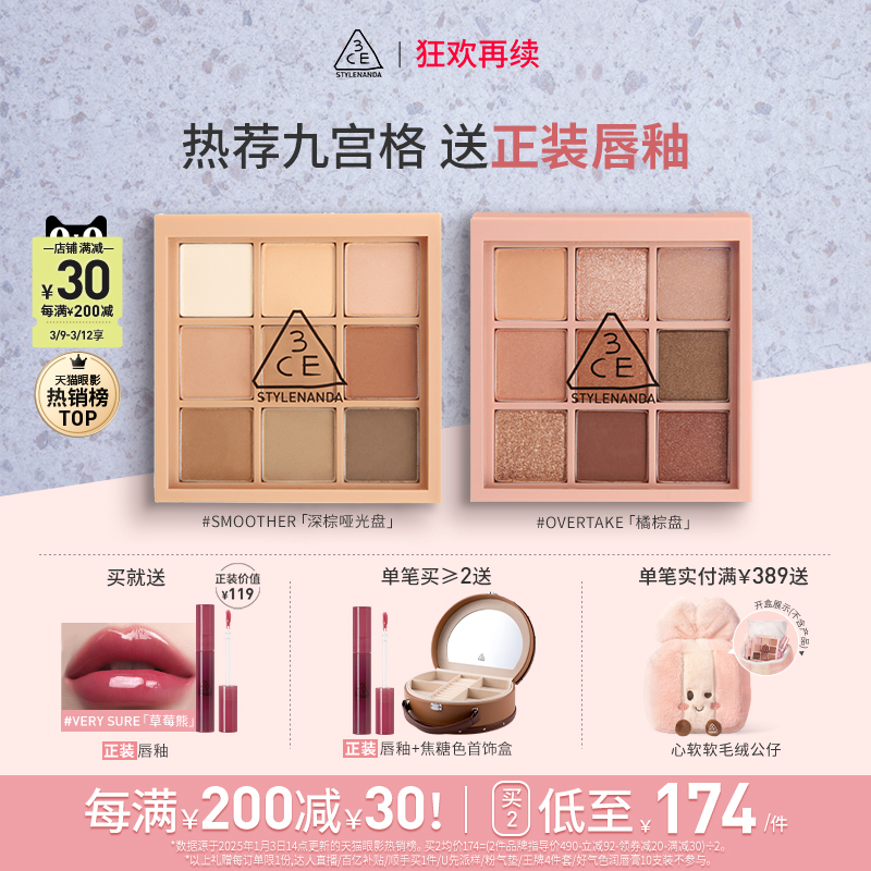 񻶼3CEŹӰ ƹճ̴ɫʵ339Ԫ,ۺ169.5/