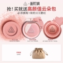 多用膏高光修容膨胀彩妆女闺蜜生日 3CE单色腮红 彩妆礼物