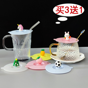 10cm食品级硅胶杯盖可爱卡通防尘杯子盖陶瓷杯马克杯水杯通用盖子