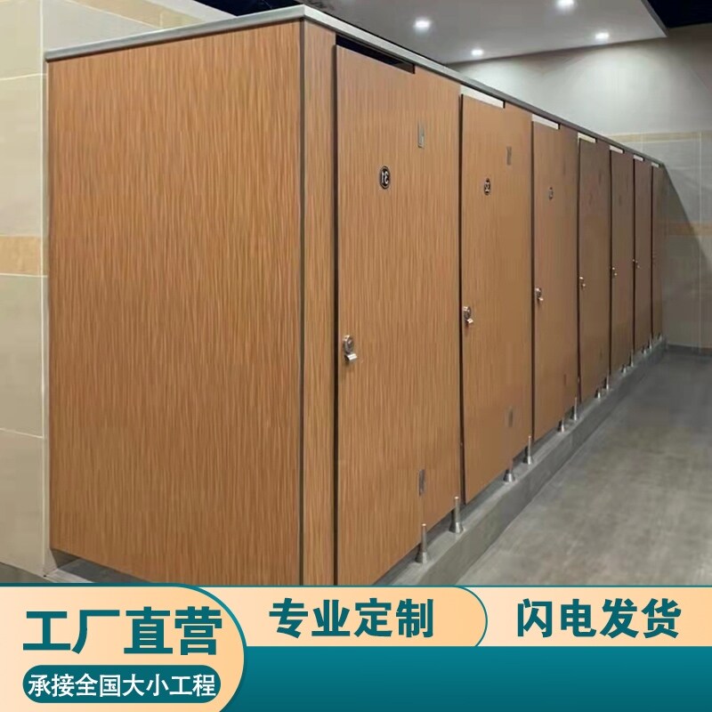 公共卫生间隔断板定制厕所隔断洗手间淋浴抗倍特铝蜂窝PVC防水板
