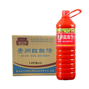 贵州特产糍粑辣椒酱500克香辣新鲜剁椒辣椒袋装炒辣子鸡特色调料