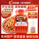 冠香源红酸汤贵州酸汤正宗酸汤鱼调料餐饮店牛肉火锅底料特产商用