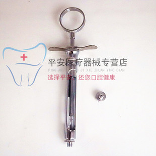 牙科材料碧兰 必兰 斯康杜尼牙科口腔巴基斯坦不锈钢注射器针头