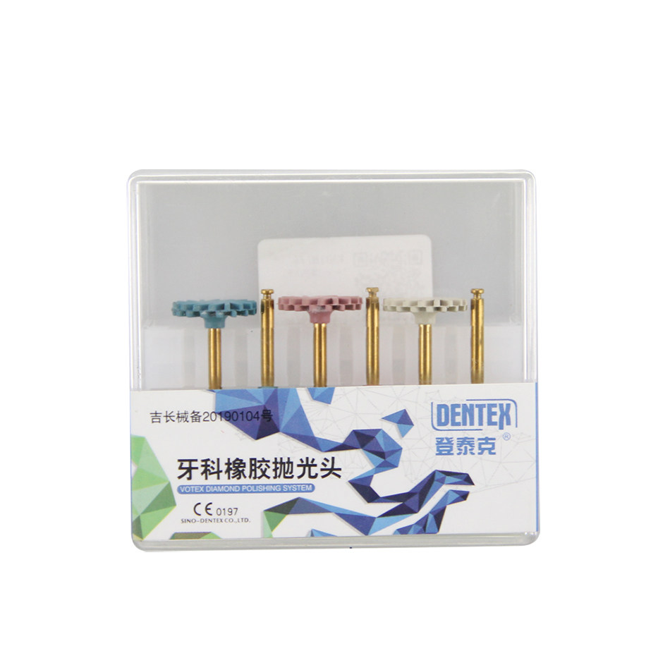 牙科材料 登泰克自釉抛光轮 美白抛光抛光碟打磨轮打磨碟片牙齿