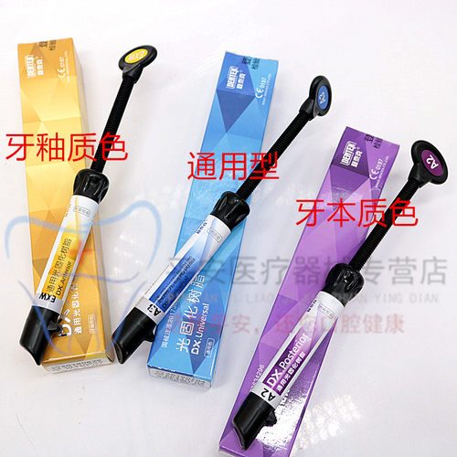 平安医疗为登泰克产品在淘宝的指定代理