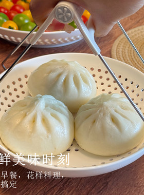 (实物拍摄)多孔蒸盘微波炉专用