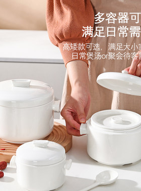炖盅隔水炖家用陶瓷带盖燕窝碗
