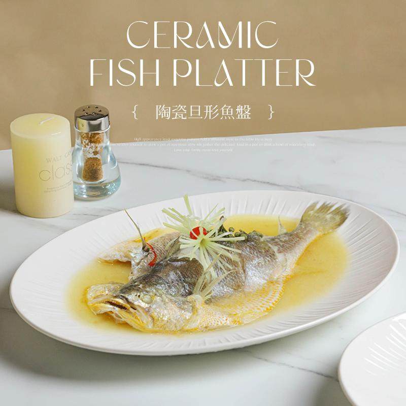 鱼盘家用蒸鱼盘子高级感白色大号微波炉蒸鱼专用新款椭圆形鱼碟子,餐饮具,盘,淘宝优惠券,粉丝福利购,淘宝优惠卷