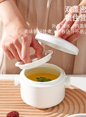 食品级儿童辅食蒸蛋羹专用隔水炖