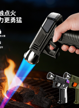 2026新款手枪可充气打火机防风充电烧猪毛神器艾灸点火器家用烘焙