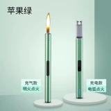 Аромотерапия, длинная свеча, ветрозащитная ручка, зажигалка для домашнего использования с зарядкой