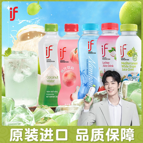 椰子水泰国进口100%椰子水