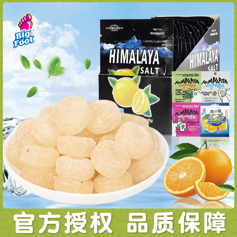 大马碧富马来西亚咸柠檬薄荷糖