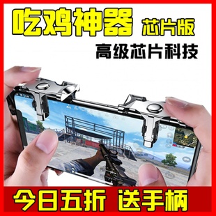 宝贝吃账号鸡的价格