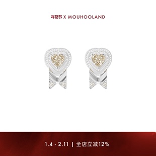Mouhooland暮后之地新生之心燕尾耳钉原创设计925银镀白金耳饰