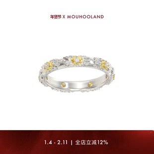 Mouhooland/暮后之地雏菊系列雏菊花蕊细戒原创设计小众指环情侣