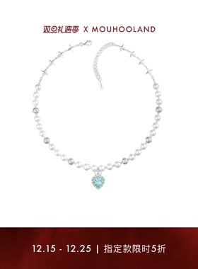 Mouhooland情侣原创项链