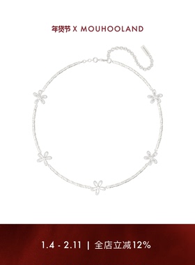 Mouhooland暮后之地蕾丝系列蕾丝小花花项链锁骨链国潮配饰情侣款