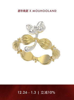 Mouhooland/暮后之地夏夜诗篇系列流光小花单花戒指小众设计指环