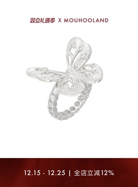 Mouhooland/暮后之地蝴蝶系列蝴蝶戒指原创设计师品牌小众食指戒