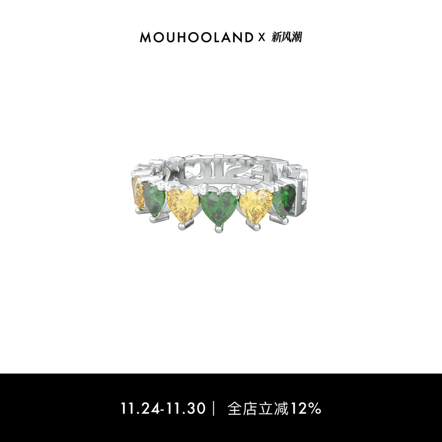 Mouhooland男女个性酷