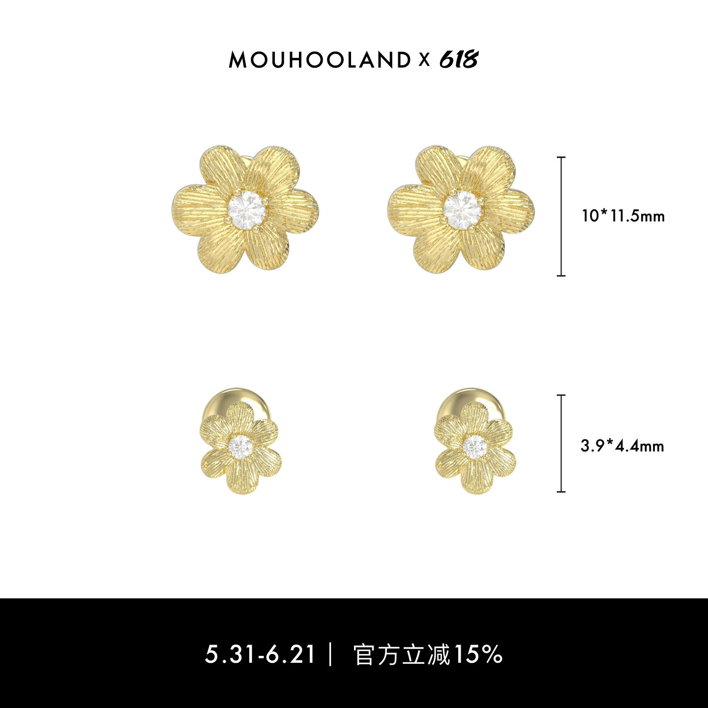 Mouhooland暮后之地蕾丝系列蕾丝小花花耳钉原创设计小众耳钉耳坠