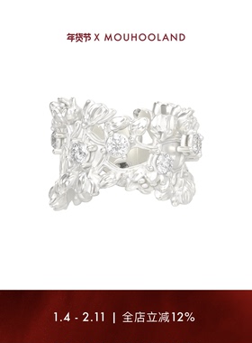 Mouhooland/暮后之地新艺术系列花环粗戒小众设计情侣指环食指戒