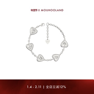 Mouhooland 暮后之地刻骨铭心爱心手链925银拉丝工艺原创设计小众