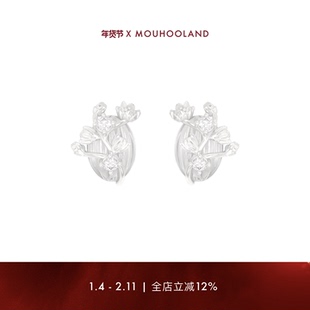 Mouhooland/暮后之地新艺术系列花枝水晶耳钉925银原创设计小众