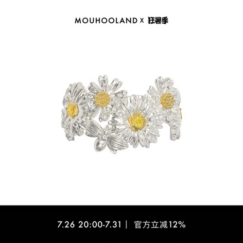 Mouhooland/暮后之地雏菊系列雏菊花朵拼接戒指小众设计指环情侣