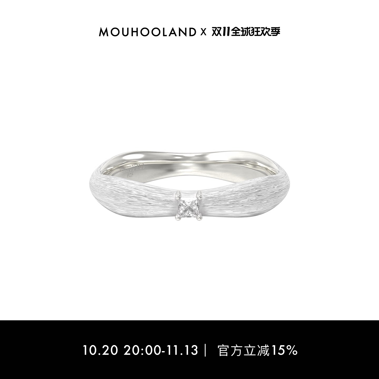 Mouhooland/暮后之地雨滴波浪拉丝弧形戒指925银手工拉丝食指戒