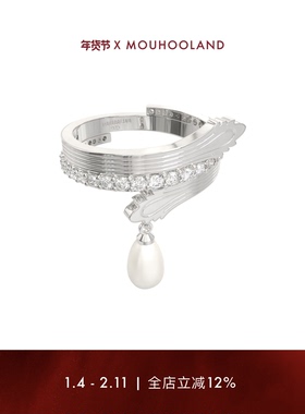 Mouhooland暮后之地于文文同款拥抱之翼戒指925银情侣款指环小众