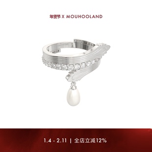 Mouhooland暮后之地于文文同款拥抱之翼戒指925银情侣款指环小众