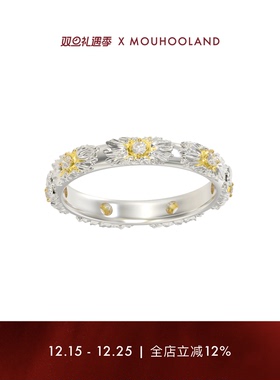【元旦礼物】Mouhooland/暮后之地雏菊系列雏菊花蕊细戒原创设计