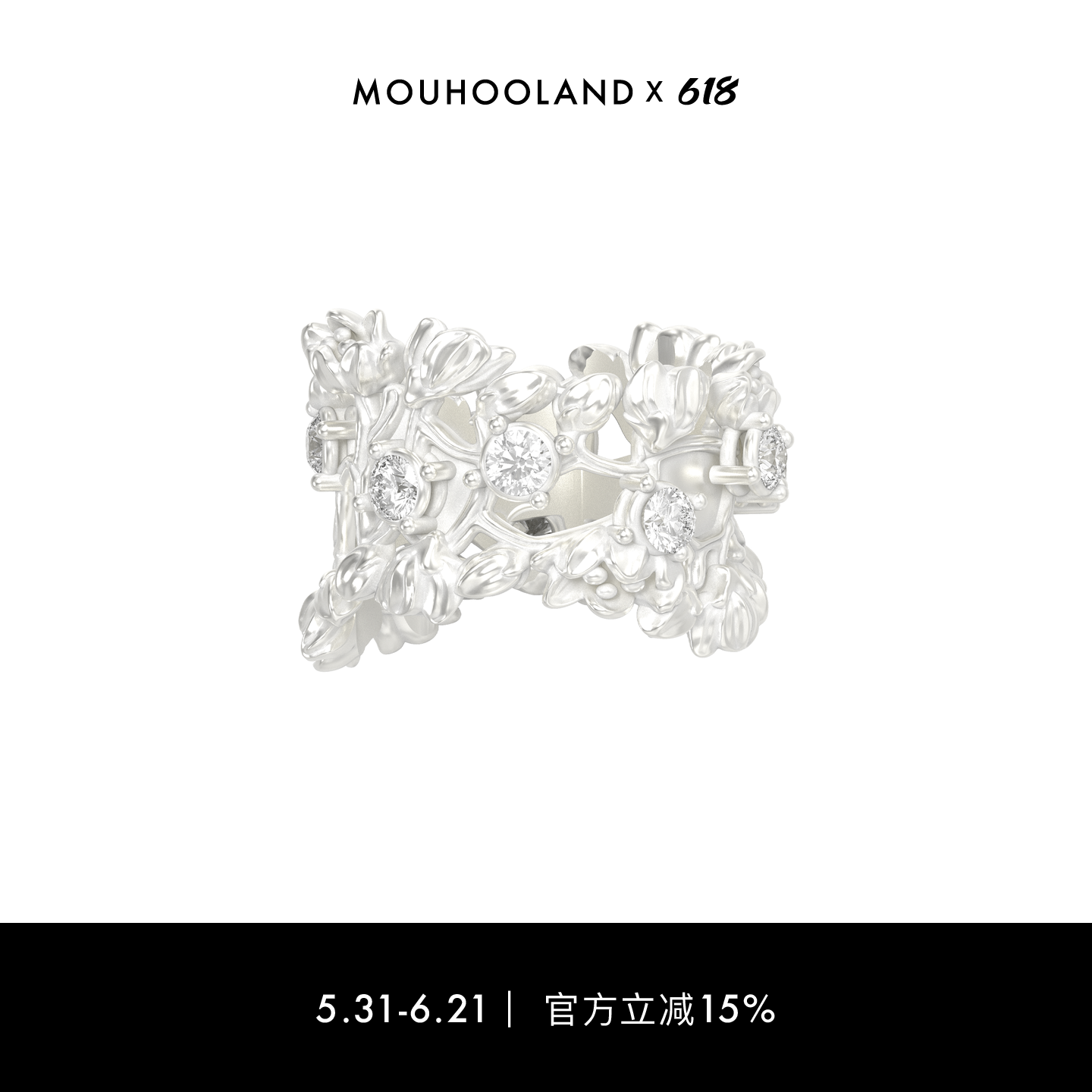Mouhooland/暮后之地新艺术系列花环粗戒小众设计情侣指环食指戒