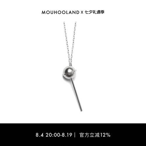 Mouhooland项链原创925纯银吊坠