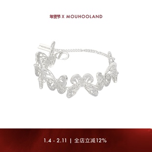 Mouhooland/暮后之地蝴蝶系列蝴蝶手链女生原创设计小众精致手环