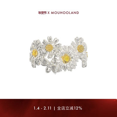 Mouhooland/暮后之地雏菊系列雏菊花朵拼接戒指小众设计指环情侣