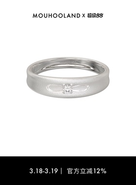 戒指Mouhooland/暮后之地