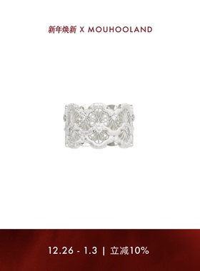 Mouhooland/暮后之地明星同款双层蕾丝扇形戒指原创设计925银指环
