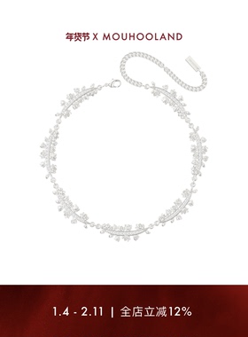Mouhooland/暮后之地新艺术系列花环项链小众设计品牌颈链情侣款