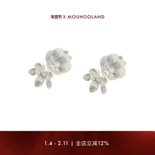 Mouhooland/暮后之地夏夜诗篇系列果实花双头耳钉925银针耳饰小众
