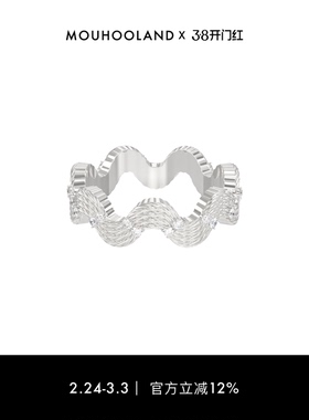 Mouhooland/暮后之地杏花系列波浪戒指小众设计食指戒情侣款指环
